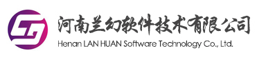 喜報！榮獲得2020年度河南省高成長軟件企業(yè)