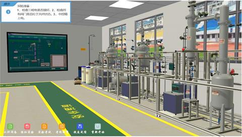 通用天然產(chǎn)物提取生產(chǎn)線仿真實訓系統(tǒng)
